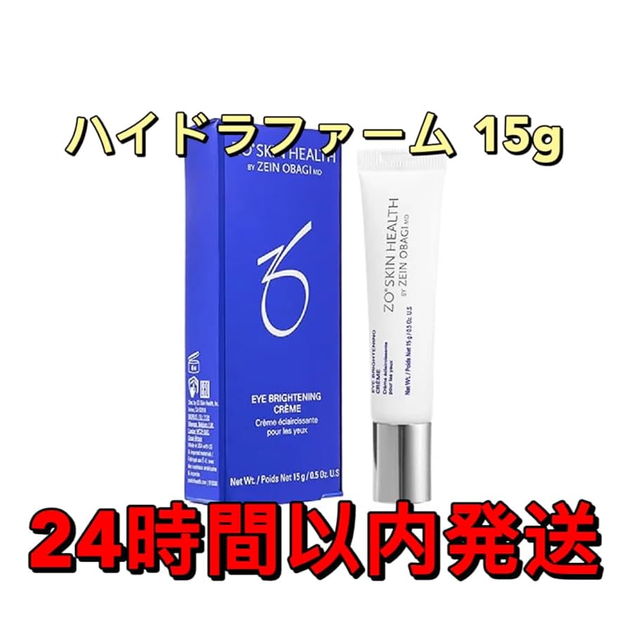 ゼオスキン★ハイドラファーム　15g  アイクリーム 楽天市場】ゼオスキン ハイドラファーム アイクリーム 15g 4本